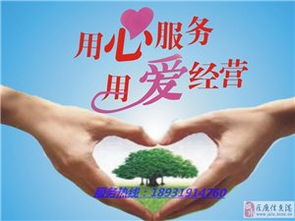 巨鹿信息港 您的全方位信息咨詢服務專家